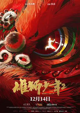 国产片一区二区三区